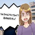 運動会でおしゃべりが止まらないママ友！？子どもの出番が近づくと…『なんでのんびりし