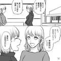 『実は妊娠してて…』美人なママ友と【同時期に妊娠】した結果⇒『私たちって気が合うわ