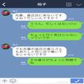 『先輩の彼氏なら奪える（笑）』バイト先で後輩が彼氏を略奪！？⇒恐ろしすぎる女の【本