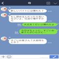 【自作自演！？】バイト先のレストランで「紙の入った商品を出された」とクレームを入れ