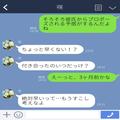 『結婚しなくてよかったー！』“親友の言葉”を信じてプロポーズを断ると…⇒『あなたの
