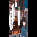 【妻が現場へ直撃！？】正月から“仕事”と言って出かける夫…尾行したら⇒裏切り行為を