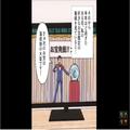 嫁の大事なコレクションを勝手に処分した義母…数年後⇒『あ…あの皿って』テレビに【見
