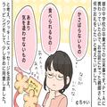 娘の卒業式！お世話になった親御さんに“手作りクッキー”を配っていると…⇒1人のママ友