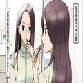 毎朝2時間かけてメイクする美人OL！⇒『女ってこえーな（笑）』同僚からは“嫌な噂”を流