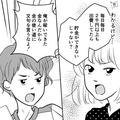 “家族のお金”を使い込む！？浪費癖が酷い夫『俺の金の使い方に文句を言うな！』⇒幾度