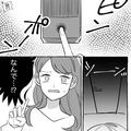 旅行当日に彼氏と音信不通！？自宅にも姿はなく…⇒やっと電話が繋がると彼の口から【あ