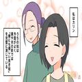 嫁と“2人きり”の時だけイビる性悪義母⇒夫と義父は使い物にならなくて！？【漫画】嫁イ