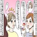 『無駄よ！！』ママ友への誕生日ケーキを断固拒否する“ケチなママ友”！？⇒その後、マ