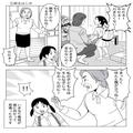 【娘VS義母】『保育園行きたくない！泣』ぐずる娘に困惑した…次の瞬間！？義母が放った“
