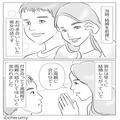 彼女を両親に紹介して良い関係だったが、数か月後…⇒母『無理して連れてこなくていいよ