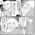 ワンオペ育児中…深夜にミルクを作っていると「入れたはずのミルクが消えた…！？」⇒【