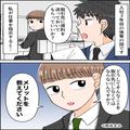 『メリットを教えてください』職場で屁理屈をこねて、自分理論で仕事をする後輩…⇒自信