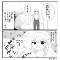 週末の夜、混雑した店内で焦った店員が…伝票を“水の入ったコップ”にイン！？⇒その後