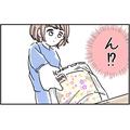 レジャーシートを持ち上げると…私『ちょっと重い？』⇒気にせず広げたら…“思いもよら