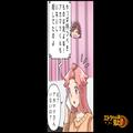 『出張なんてしてないよ！？』夫と“同じ職場”で働く友人と会話中…【衝撃の事実】が発