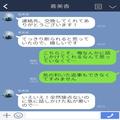 『どうして俺に？』“センターを陣取る人気者”に話しかけられた！？⇒お互いに【秘めて