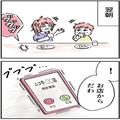 【店で客と店員が大喧嘩！？】『店長すぐに来てください！』“休日の朝”に突然職場から