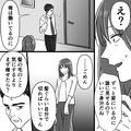 『俺は働いてるのに、いい身分だね』髪を切っただけで皮肉を言われる妻⇒限界を迎えて“