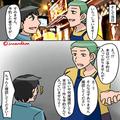 あらかじめ電話予約をしたのに⇒『本日は予約ありません！』と言い張る店員。その後、店