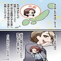 義母『田舎に引っ込んだ気分はどう？（笑）』嫁の妹を嘲笑してきた…⇒その後 【恥ずべき
