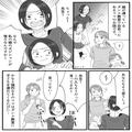 『次の発表会ではうちの子がセンターよ！』ダンス教室で“好き放題”するママ友！？⇒予
