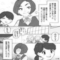 【“嫌なお局”の末路】妊娠を機に“信頼できる女性社員”の態度が急変！？⇒嫌がらせ連
