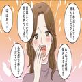 【式場から強制退場！】面識がない他人の結婚式で男漁り！？⇒素行が悪い自己中オンナが