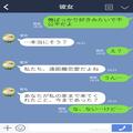 【遠距離恋愛中】『他に好きな人がいるんだろ？』会いに来なくなった彼女を問い詰めると