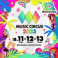 【大阪】日本最大級！真夏のビーチフェスをずぶ濡れで楽しもう！今年のMUSIC CIRCUS’23 - ビュ