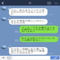 息子夫婦に“お小遣い”として大金を要求する義父…！？妻が“実母”に相談するも⇒便乗