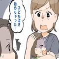 混雑した電車で、幼い子どもがぐずり出してしまった！すると⇒寝ていた青年が目を覚まし