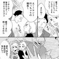 【結局帰れず…】『緊張してる？』→『別に…』チャラチャラした接客にウンザリ！？テキ