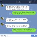 彼と同棲中♡突然女性が訪ねてきて…『私が本当の彼女なんですけど！』⇒『まさか自分が