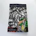 キャンドゥで売ってるシートを引っ張ると？使うと驚かれる！持ち運びをラクにしてくれる