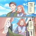 入籍後…『うるさい、黙れ！』毎日嫁を罵倒するモラ夫に豹変！？しかし⇒嫁には離婚に踏