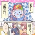 息子にキャラ弁を作ったら…『そういうのやめてくれない？』ママ友に威嚇された！⇒めん