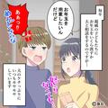 夫『お年玉は無しだ』妻『可哀想でしょ！』親戚の子どもたちへのお年玉を“渋る”夫に反
