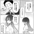 【髪をベタ褒めする男】彼氏の“理想の女性”になるためにケアを欠かさないでいたら…⇒