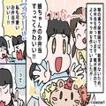 ママ友「キャラ弁ズルい！うちのも作って！」→駄々をこねるママ友に困惑！主人公はピン