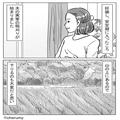妊婦の嫁が“稲刈り”をする義両親のためにお弁当作り！『一緒に食べましょ！』しかし⇒