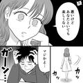 【社会人になった彼女】誕生日にブランドバッグをねだられ大ピンチ…！？⇒『悪いけどあ
