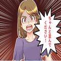 会計待ちの列に“堂々と”割り込んできた迷惑客…⇒『ちゃんと並んでくださいよ』思わず