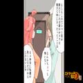 『また無くなってる…』家から次々と物が行方不明に…妹の作戦で犯人を突き止めようとす