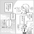 『ほとんど残してるじゃん！』娘のお弁当作りで大失敗…⇒娘に“完食させる”ために試行