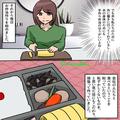 出産直後にお弁当を作らせて…⇒夫「節約したいんだろ？」“気遣いゼロ”のワガママ発言