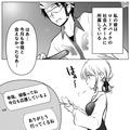 彼女の前でも“食事制限”！『ご飯それだけ！？』『レースがあるから』⇒“ロードバイク