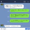 夫の転勤で“引っ越してきたばかりのママ友”。子どもを頻繁に預けられ負担増大…⇒『あ