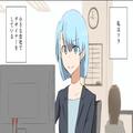 『あれ…柔軟剤変えた？』男上司の“距離感”がおかしい…⇒勘違い男の『猛アピール』に
