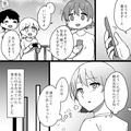 【交際7年の末】大学卒業時に“事実上のプロポーズ”を受けたが…⇒社会人になっても“結